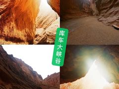 -天山神秘大峡谷