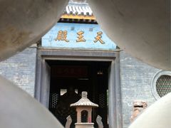 天王殿-古塔公园