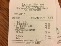 账单-星巴克(武汉欧利新天地店)