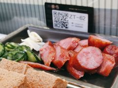 -馔豚·台北菜专门店(深圳湾万象城店)