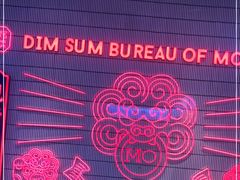 -墨茉点心局(国金街店)