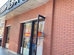 -味多美蛋糕(亚非大厦店)