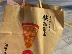 -必胜客(吾悦广场店)