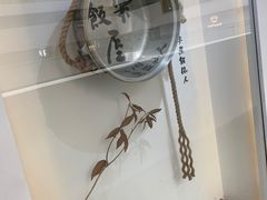 -楽飯屋(软件园店)