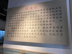 -大戚收音机电影机博物馆