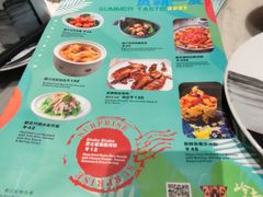 -岭南真味·匠心粤菜(K11店)