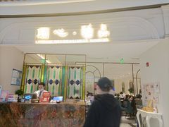 门面-蘭心·臻品(瑞虹太阳宫店)