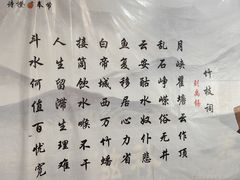 -白帝城·瞿塘峡景区