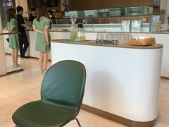 -EVERNAKED裸蛋糕(SOHO天山店)