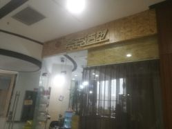 点击看大图 -西克造型美发连锁
