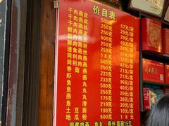 -同利肉燕老铺(澳门路店)