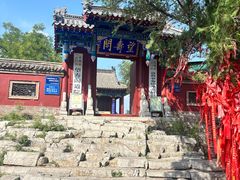 -青州市云门山风景区