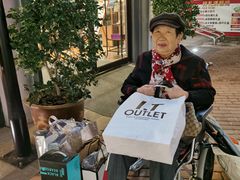 -王府井奥莱临潼小镇(临潼店)