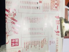 菜单-高兴壹锅·潮汕鲜牛肉火锅(良乡梅花庄店)