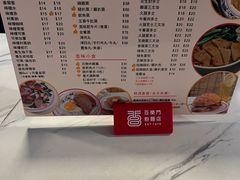-百乐门粉面店(二龙喉分店)