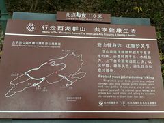 -九曜山