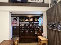 -WONDER ICE 萬得冰田(建設路总店)