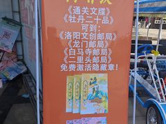 -洛阳市隋唐城遗址植物园