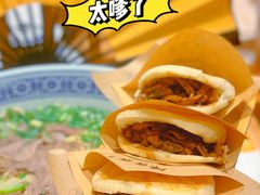 -陳香貴·兰州牛肉面(东方宝泰店)