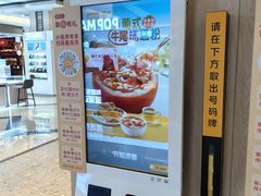 -大家乐(惠州华贸店)