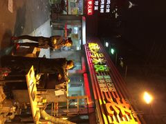 iphone_upload_pic-西安五号米皮