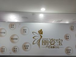 点击看大图 -纤思韵产后修复健康管理中心(顺义金街店)