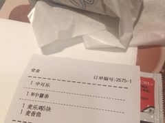 -麦当劳(宝山大厦店)