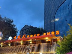 -青海名吃尕张娃非遗烤肉(城中店)