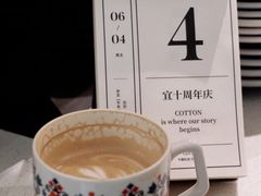 -COTTON CAFE(德信·中外公寓店)