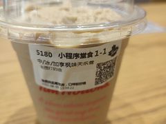-Tims天好咖啡·贝果(东吴龙湖天街店)