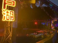 -南湖梦幻岛