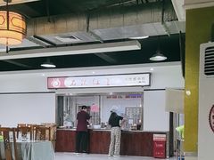 -石饮红星包子(中山路店)