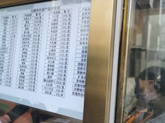 -功德林素菜饭庄(前门店)