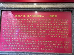 -矮人松糕(小南店)