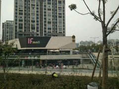 -麦当劳(塔园路店)