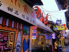-桥东喜碧海鲜街(水东街店)