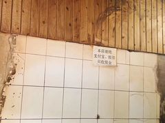 -张醪糟