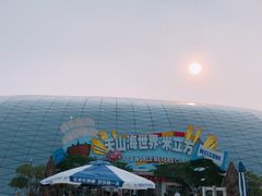 -天山海世界·米立方