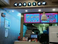-塔斯汀中国汉堡(国贸店)