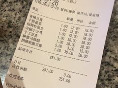 账单-映像徐州(滨湖店)