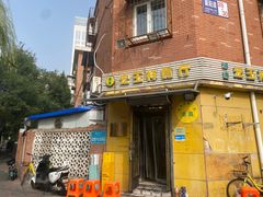 -清真宏玉祥黄门脸餐厅(华荫东里店)