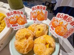 -珍之宝御品·寻味顺德(容桂渔人码头店)