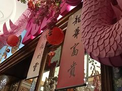 -秘密旅行Bonjour(黑金冠 江南西店)