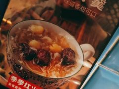-季季红火锅(动壹店)