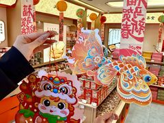 -戴记糖坊(西马路店)