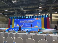 -重庆国际会议展览中心