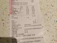 账单-东园小馆·早茶·淮扬小炒(印象汇店)