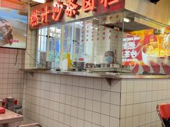 -燃计沙茶皇·香港沙茶火锅(人广旗舰店)