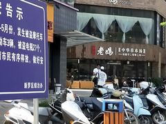 -杨家汀州韵(万达店)