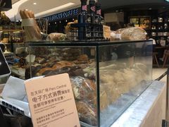 -PAPER STONE BAKERY(天环店)